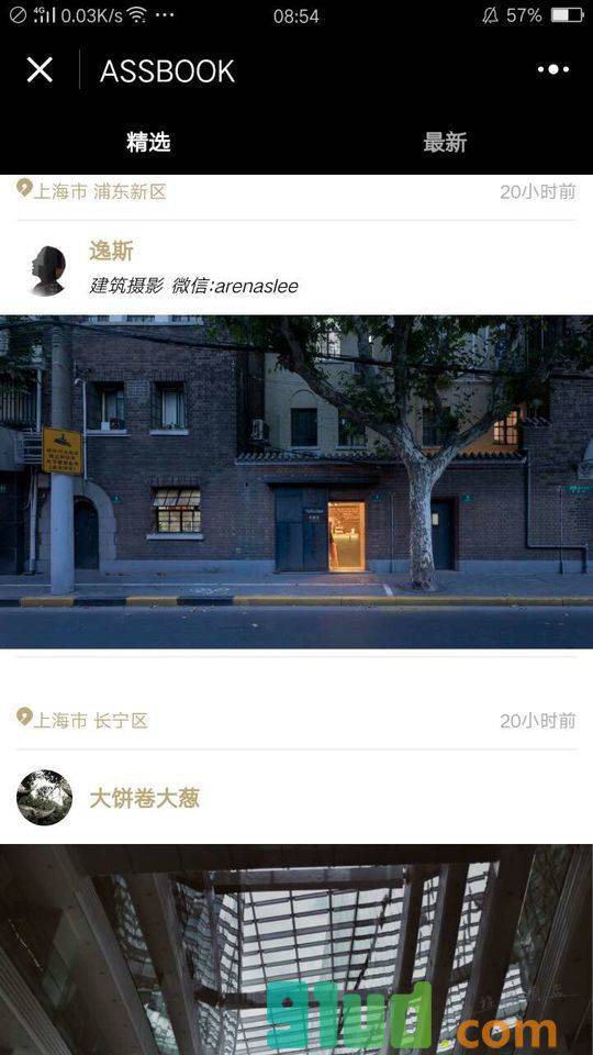 AssBook建筑地图小程序截图
