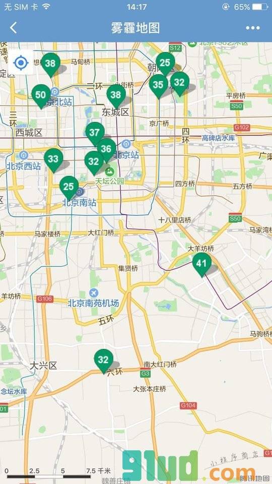 雾霾地图小程序截图