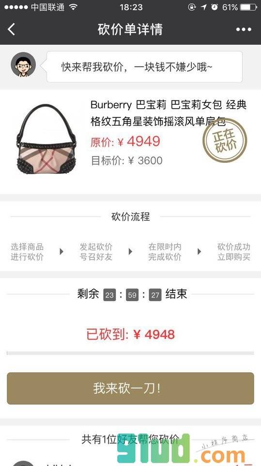 第五大道VIP小程序截图