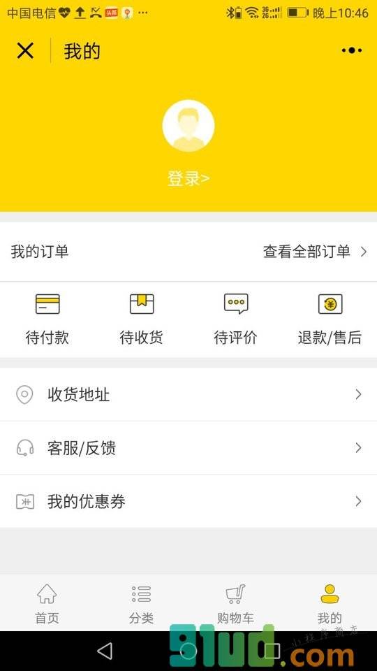 爱鲜蜂闪送超市小程序截图