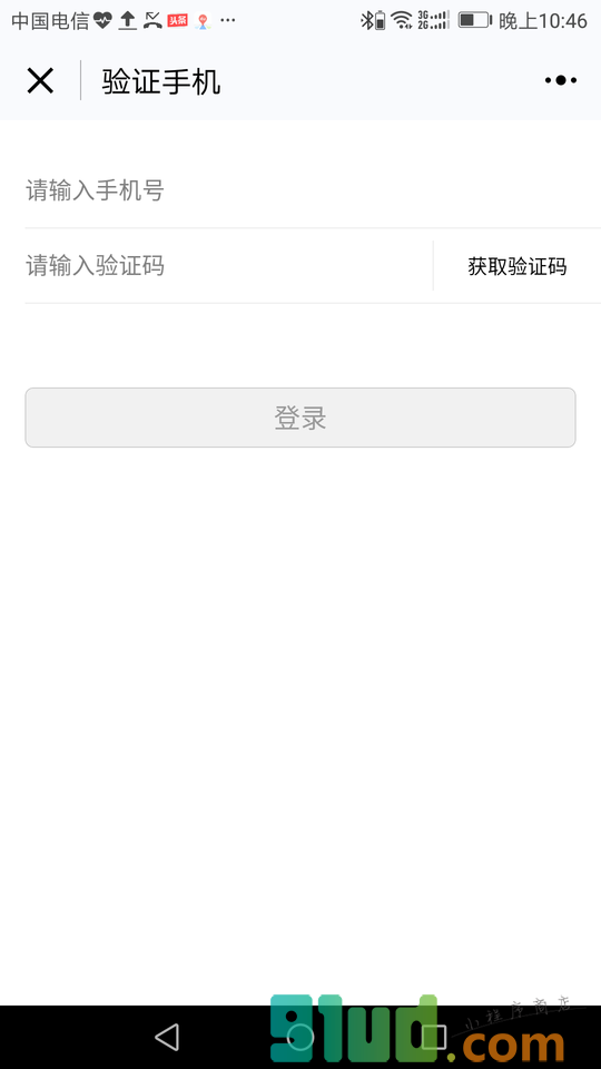 爱鲜蜂闪送超市小程序截图