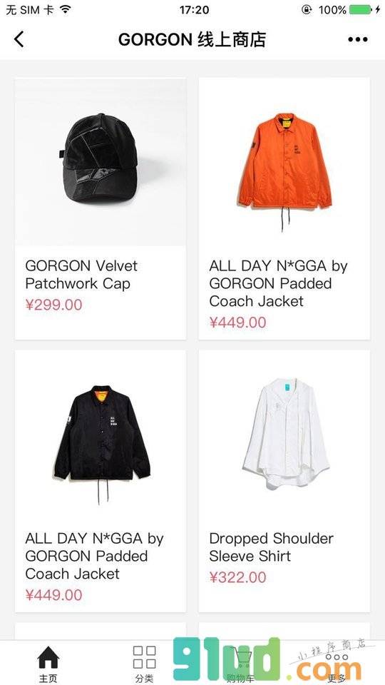 GORGON线上商店小程序截图