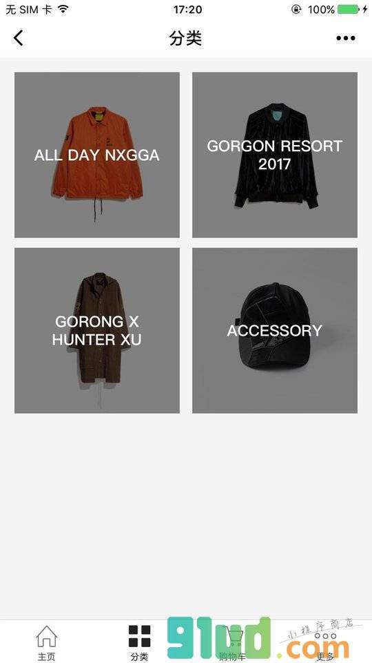 GORGON线上商店小程序截图