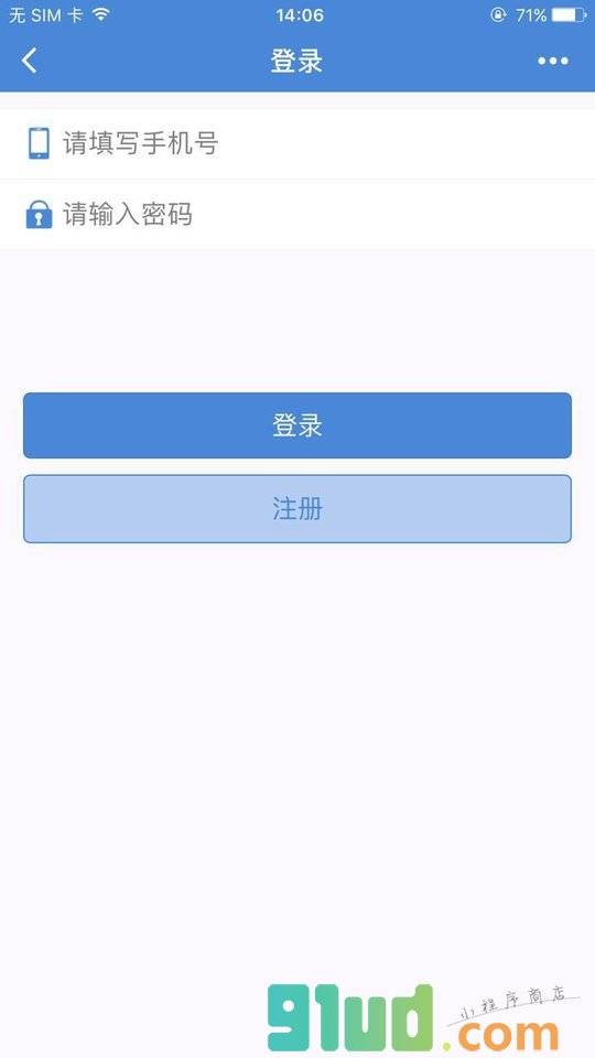 卓郎打卡助手小程序截图