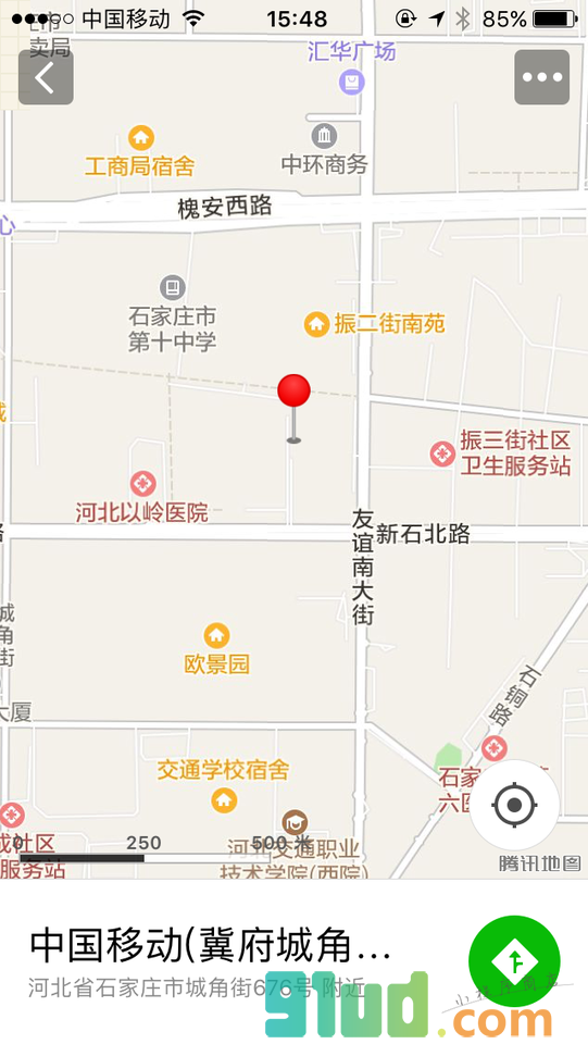 生活速查小程序截图