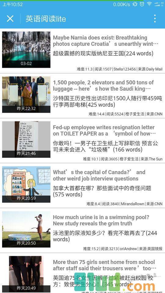 英语头条小程序截图