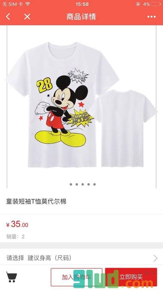 创艺联礼品小程序截图