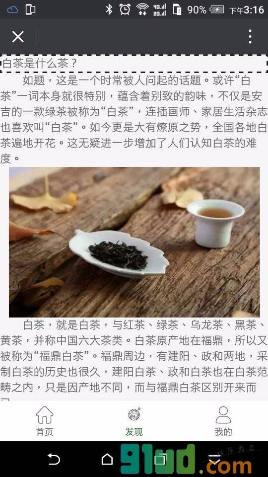 裕和昌小程序截图