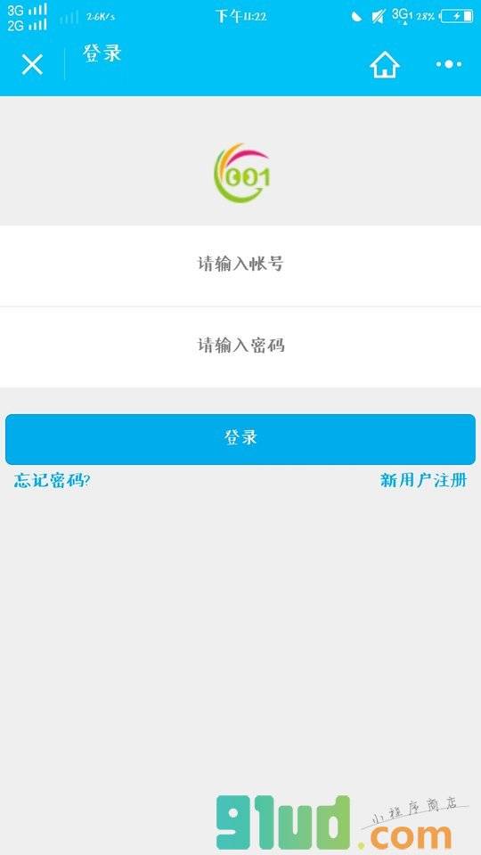 找工作上001jianzhi小程序截图