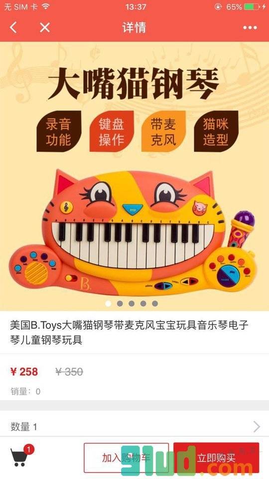 肥皂妈妈小程序截图