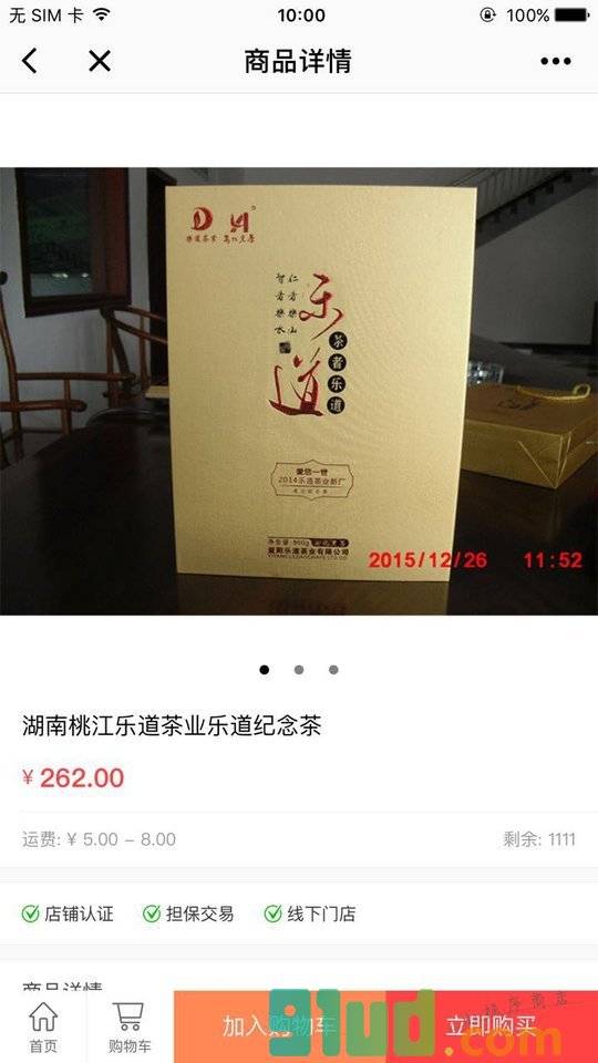 兜兜社区平台小程序截图