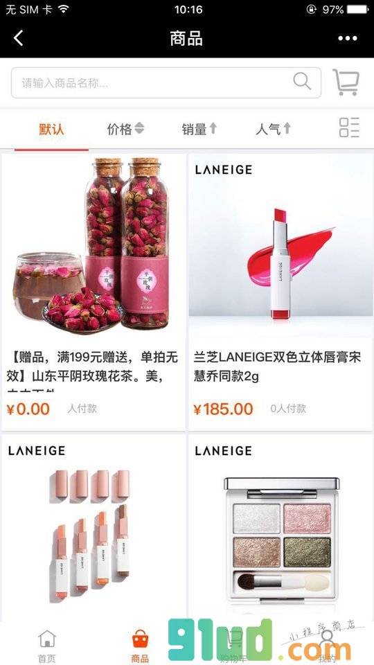 韩购优选小程序截图