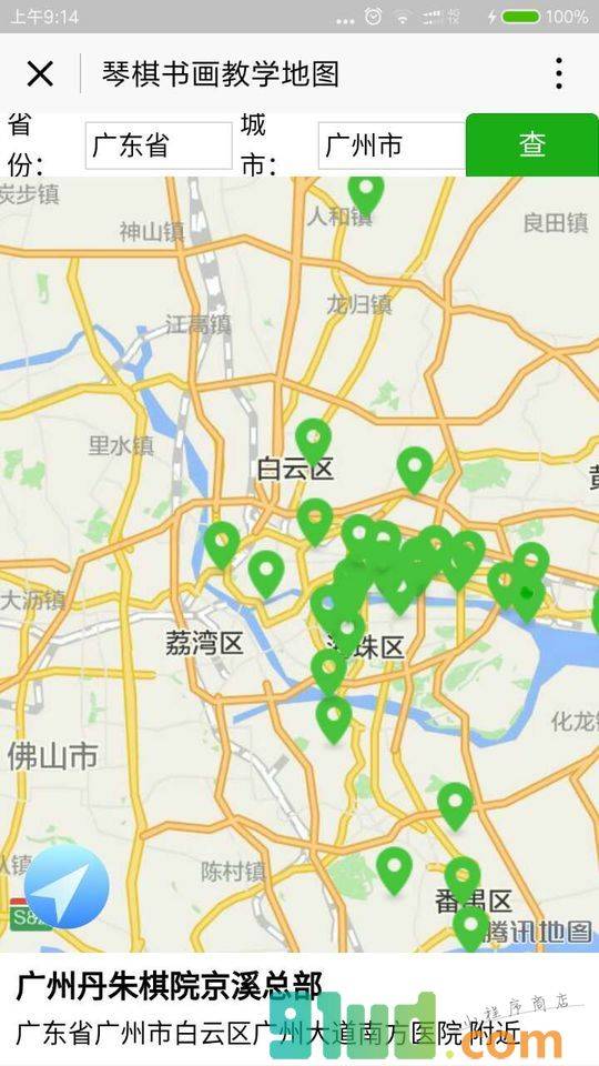 琴棋书画教学地图小程序截图