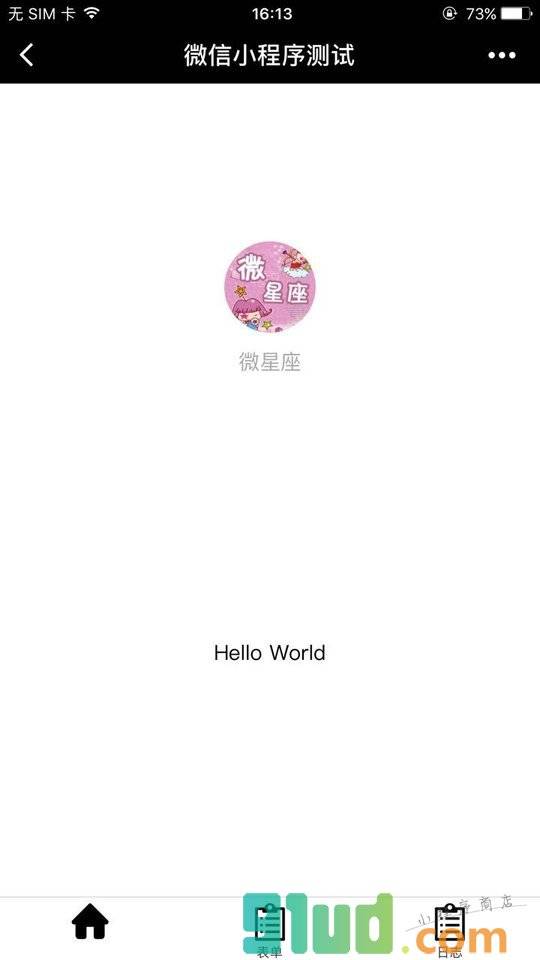 咪咕互动娱乐小程序截图