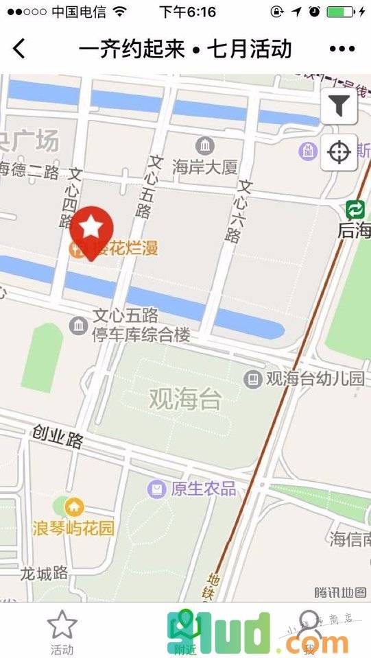 七月活动小程序截图