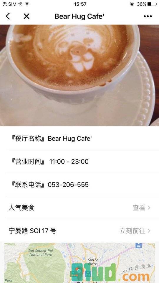 觅食指南小程序截图