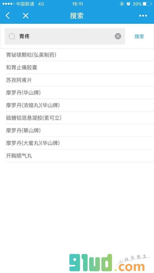 健客网上药店+小程序截图