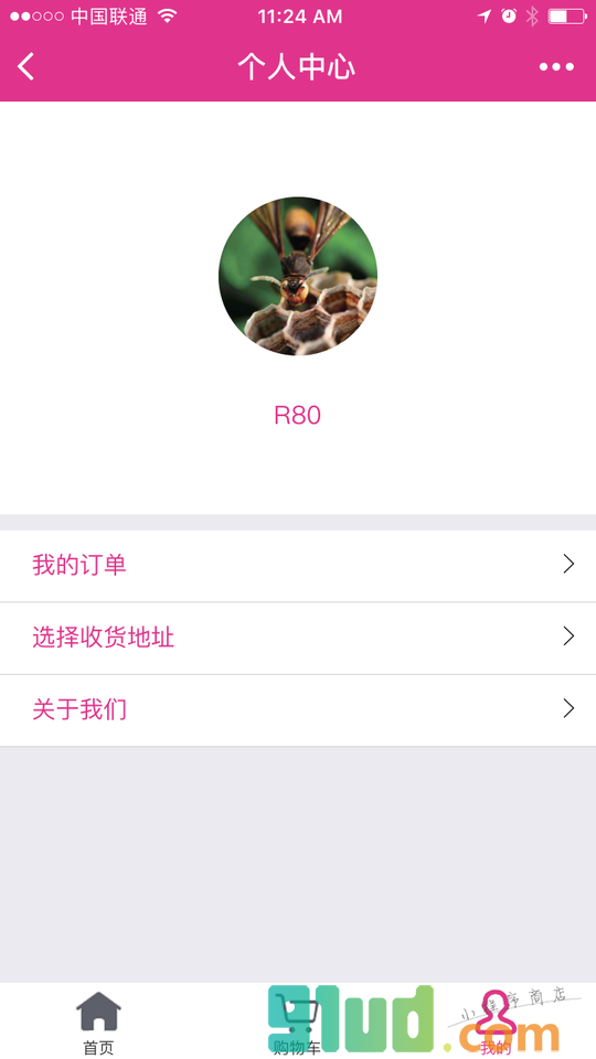 婷婷微购小程序截图