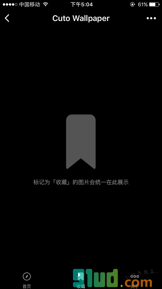 Cuto壁纸小程序截图