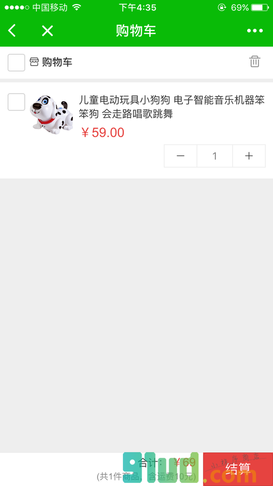 欣欣母婴护理儿童益智玩具店小程序截图