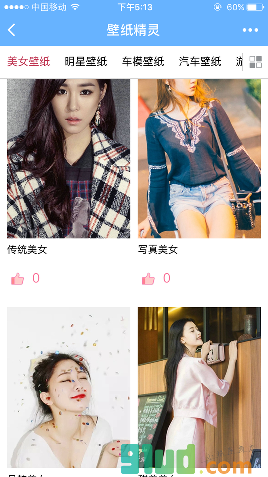 壁纸精灵小程序截图