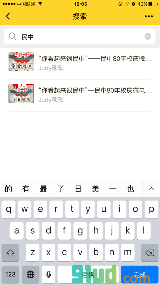 摩点微打赏App小程序截图
