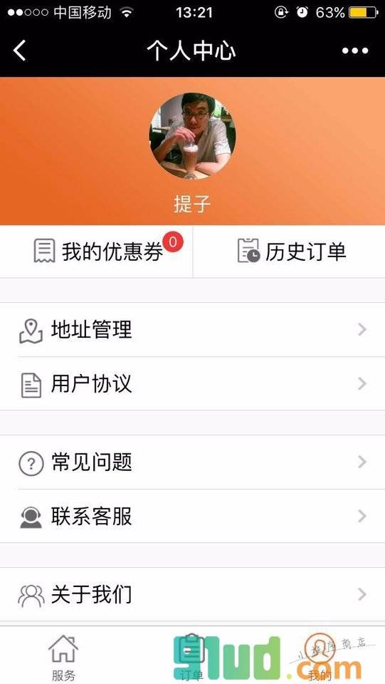 邻家左右后家居服务小程序截图