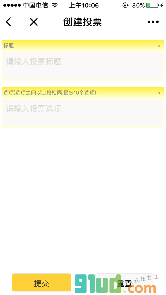 38度工具小程序截图