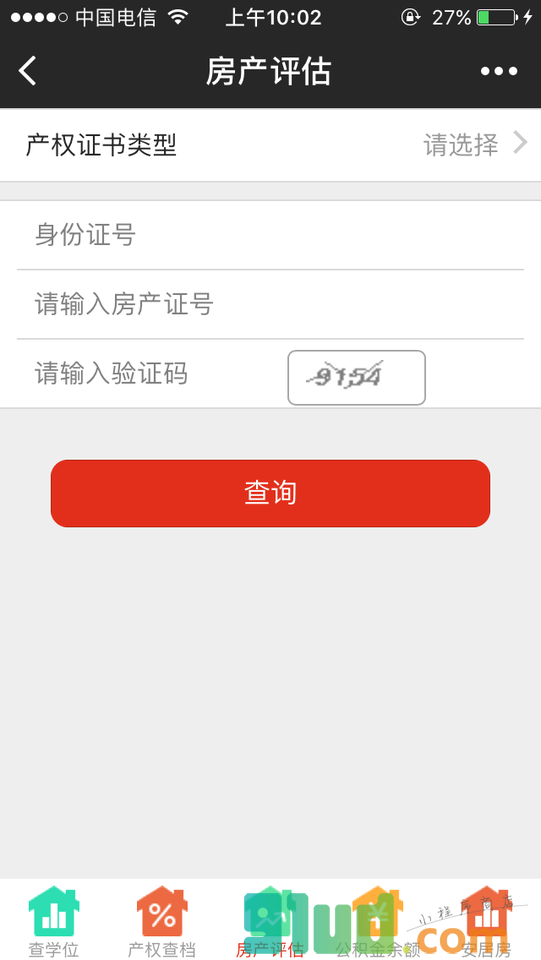 咚咚找房工具小程序截图