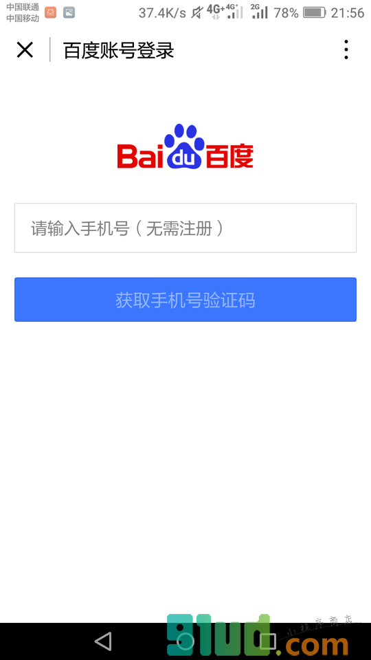 百度外卖Lite小程序截图