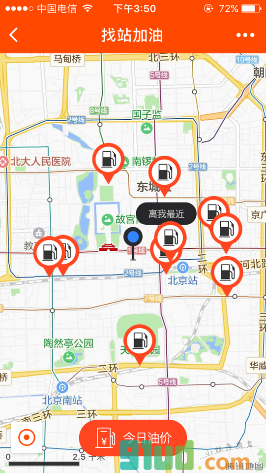 易驾生活小程序截图