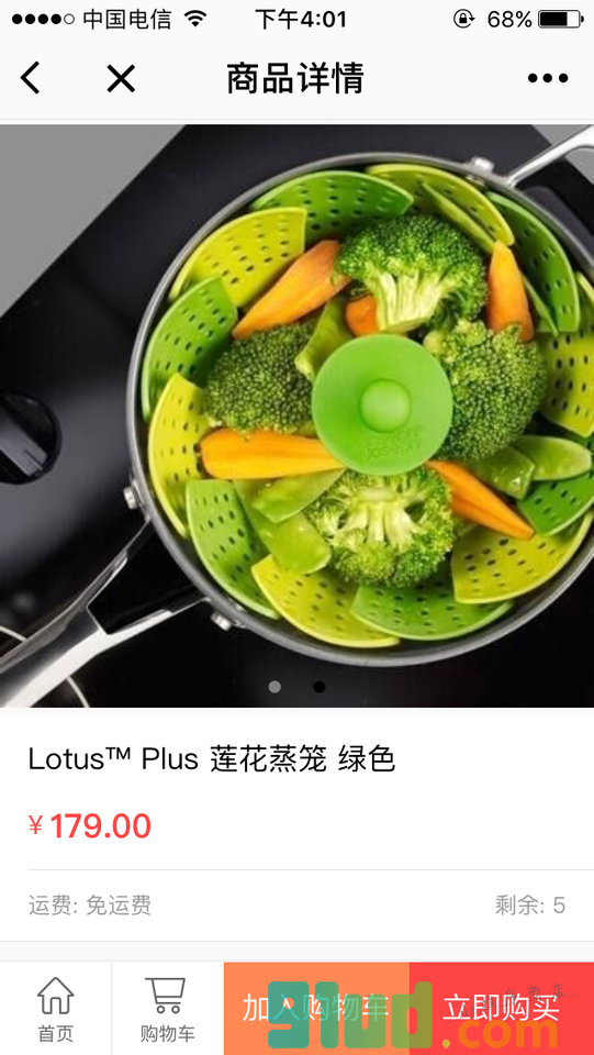 HIGHLIGHTSTYLE可售卖生活方式小程序截图