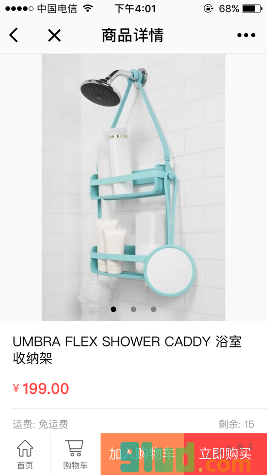 HIGHLIGHTSTYLE可售卖生活方式小程序截图