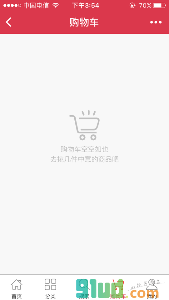 上海莫愁生活小程序截图