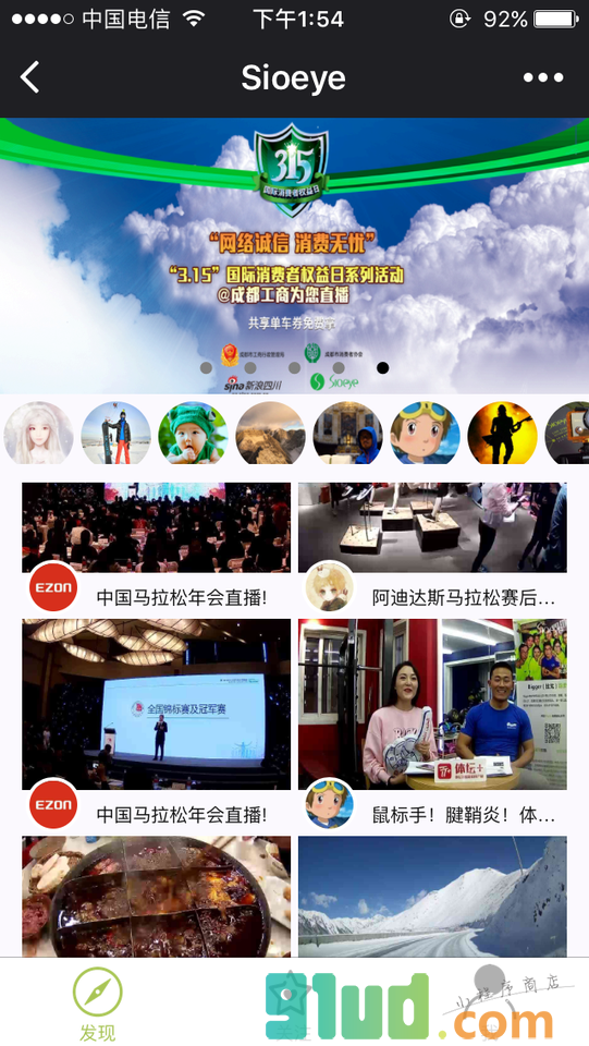 Sioeye运动相机小程序截图