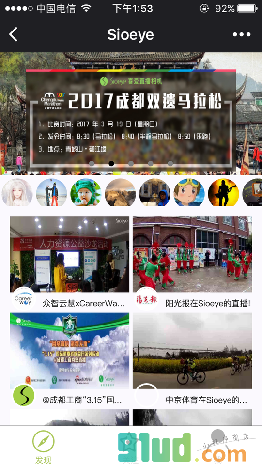 Sioeye运动相机小程序截图