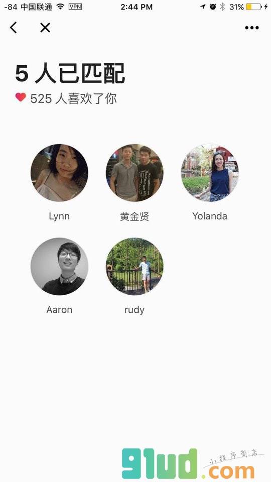 小聊聊小程序截图