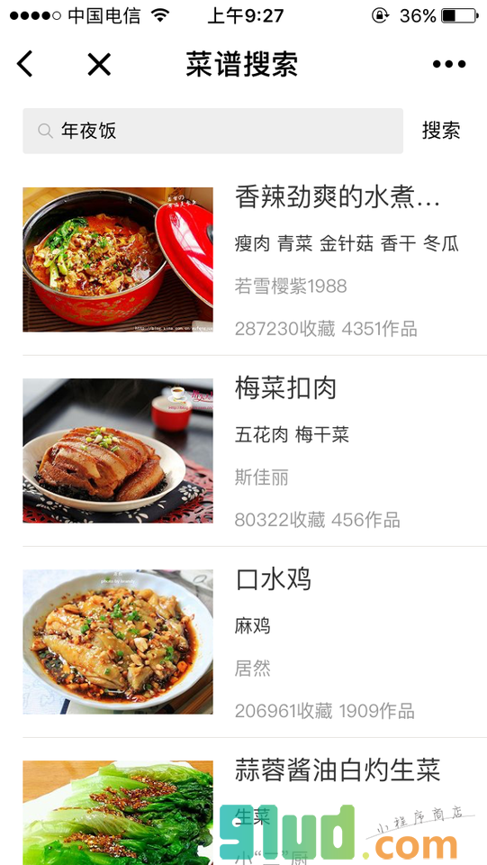 豆果美食食谱精选厨房必备小程序截图