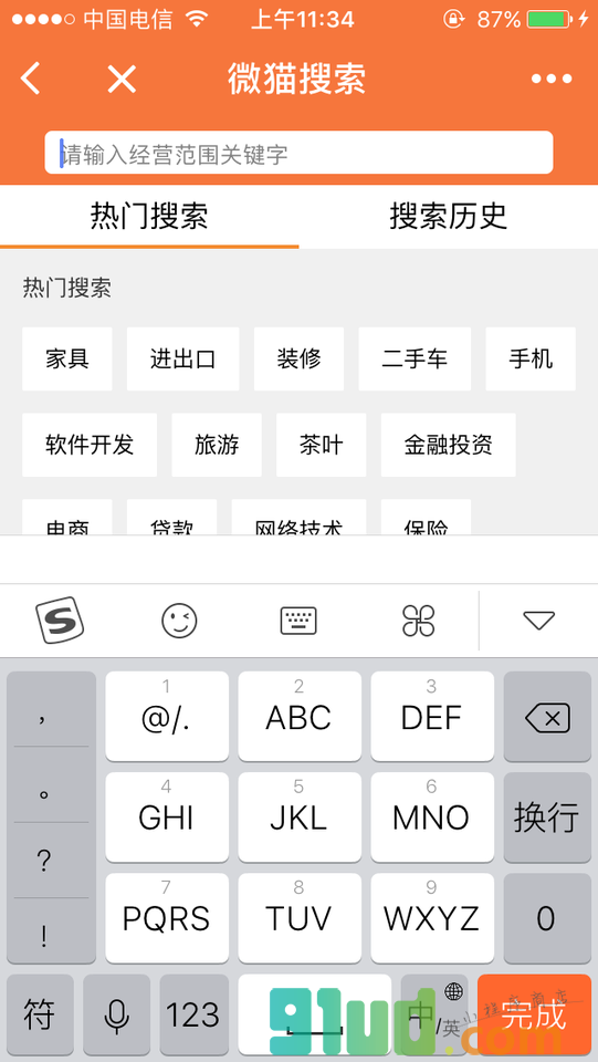 微猫搜索小程序截图