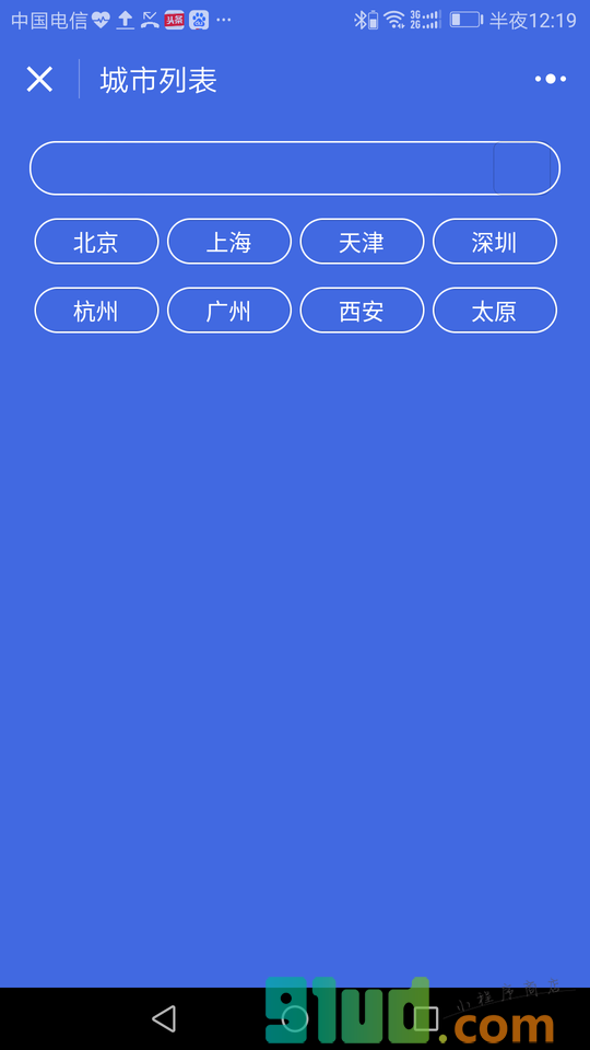 实时天气查询小程序截图