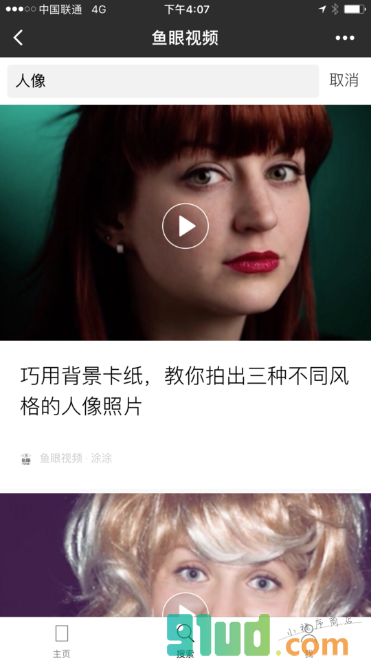 鱼眼视频V小程序截图