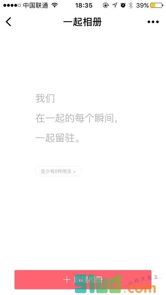 一起相册小程序截图