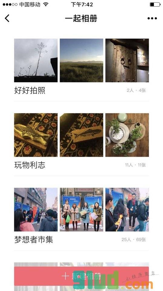一起相册小程序截图