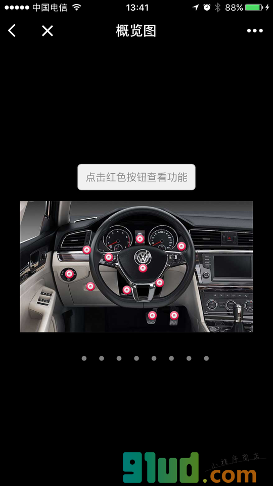汽车行者之大众Lamando凌渡小程序截图