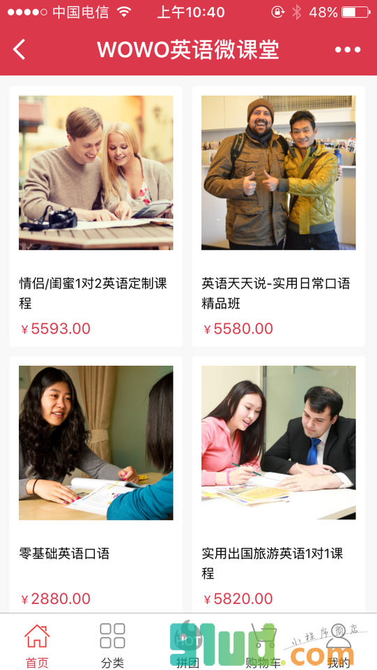 WOWO英语微课堂小程序截图