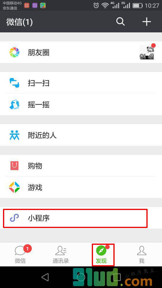 鲜花礼品网FlowerGiftsNetwork小程序截图