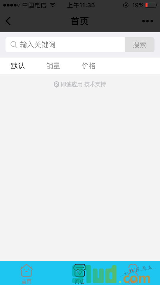 立即修|O2O手机维修小程序截图