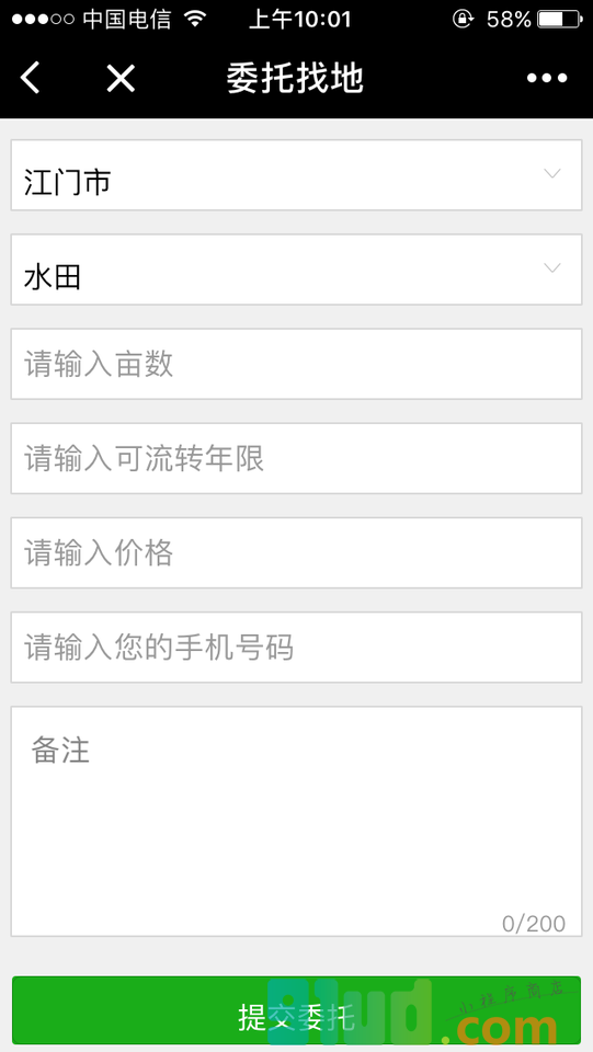 地合土地小助手小程序截图