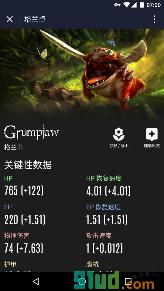 虚荣数据库小程序截图