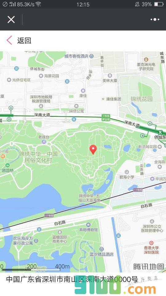 喜帖邀请函制作小程序截图